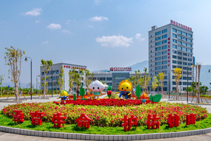 攀枝花妇幼保健院