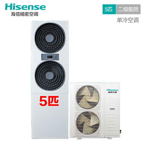 海信（Hisense）精密工业空调5p匹机房专用空调/配电室 通讯基站/ 变频单冷5匹空调KF-120LW/TS08SBp-A2