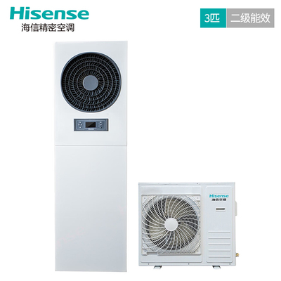 海信（Hisense）基站空调3匹 二级能效 变频冷暖机房空调/工业空调/机房立柜式空调 KFR-75LW/T08DSBp-A2
